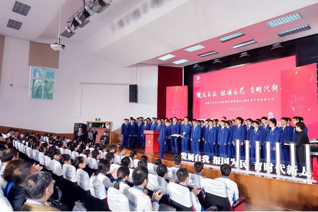 成都八中照片,成都八中66级