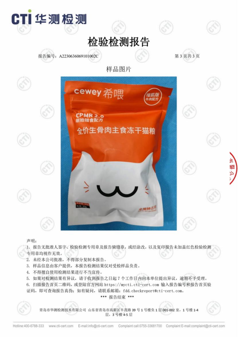 给布偶猫吃的猫粮,布偶幼猫吃什么冻干比较好