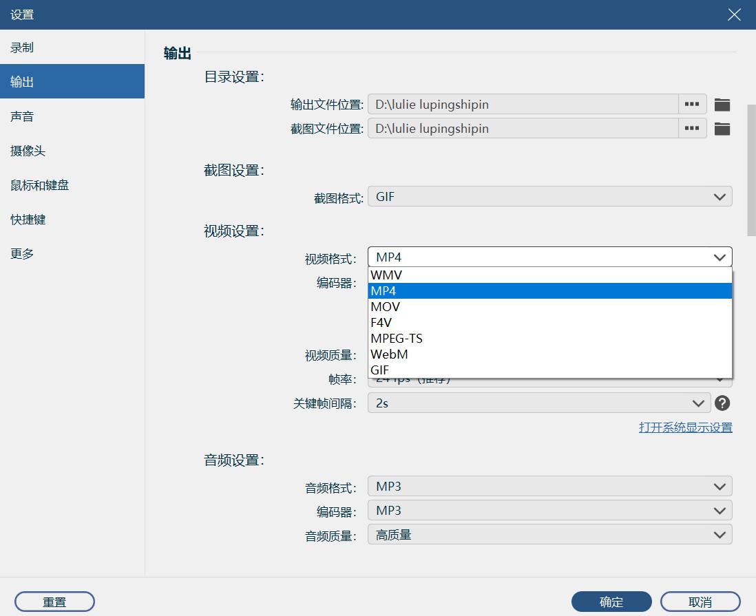 如何在windows7找到设置,windows7怎么屏幕录制