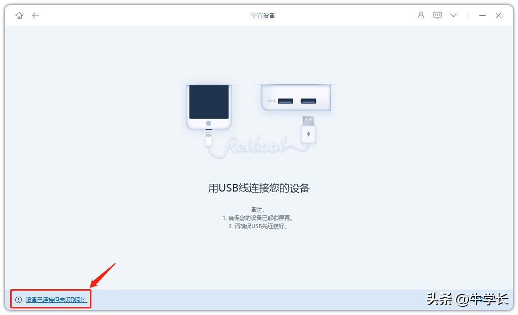 iphone强制恢复出厂设置组合键,iphone强制恢复出厂设置后激活