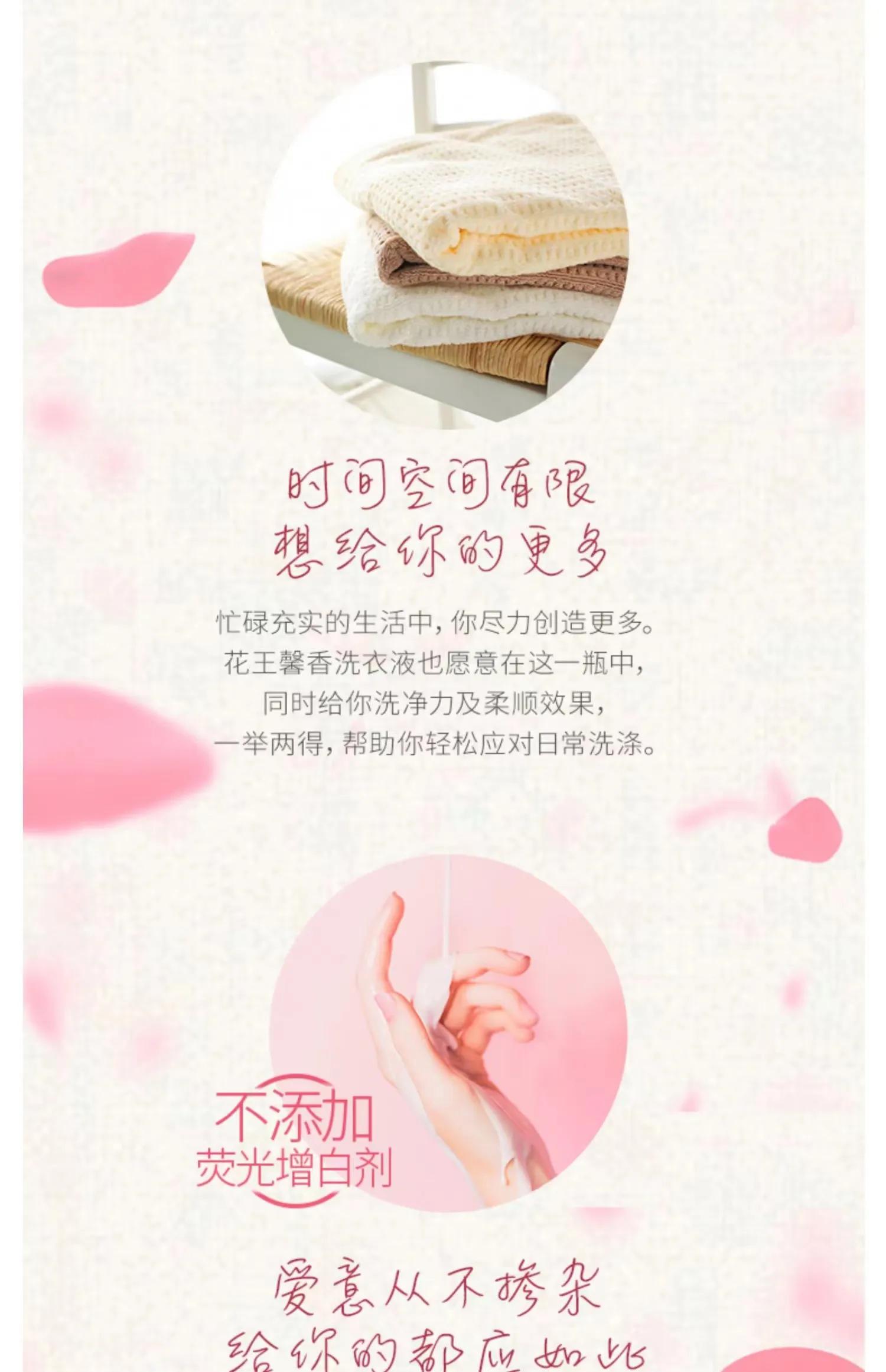 好用的洗衣液花王,有和花王一样香的洗衣液吗