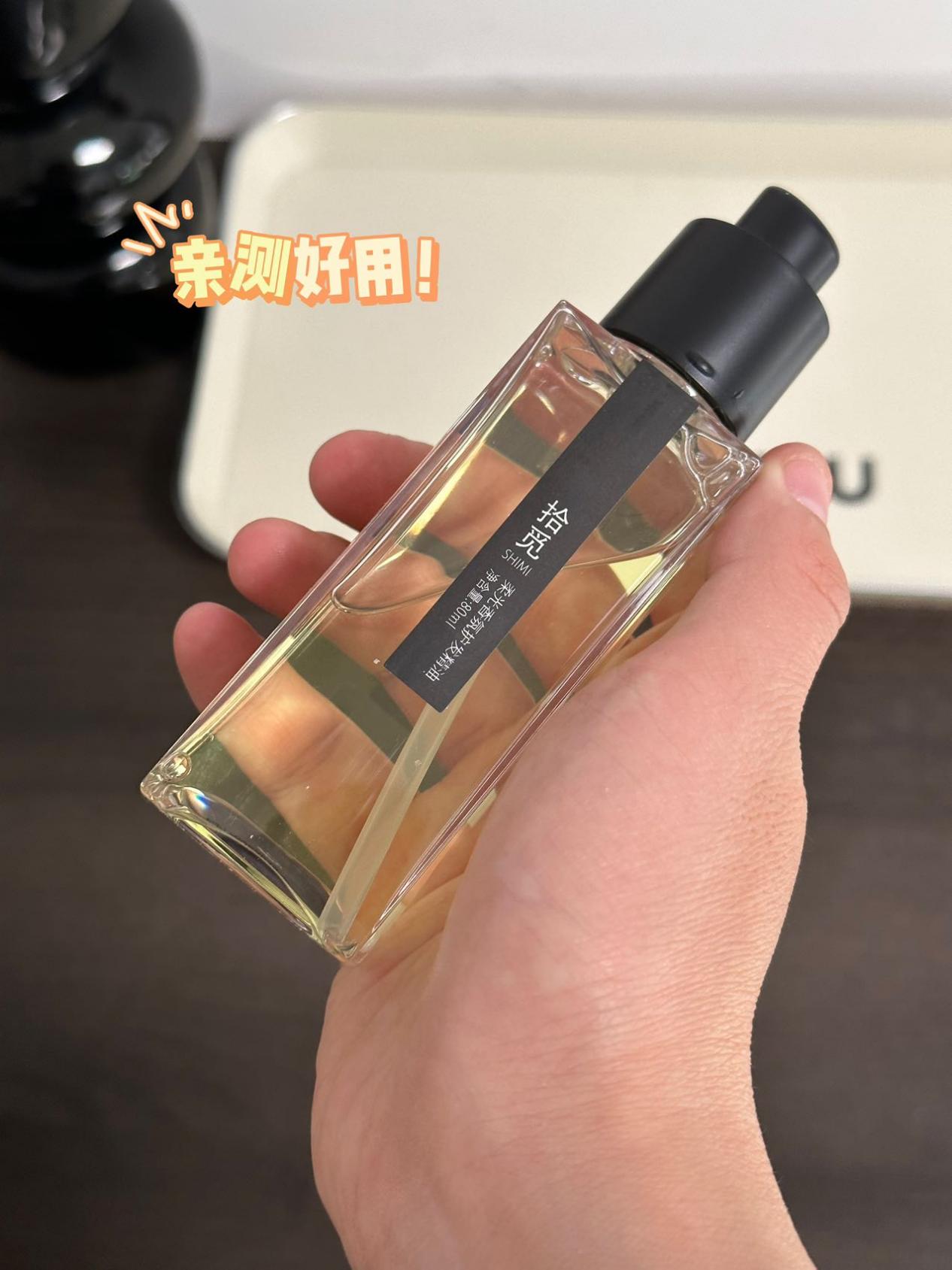 什么牌子的护发精油比较好,护发精油哪个牌子香味好闻持久