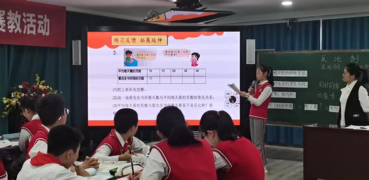 鐢熺敓浜掑姩鏁欏妗堜緥,鐢熺敓浜掑姩璇惧爞