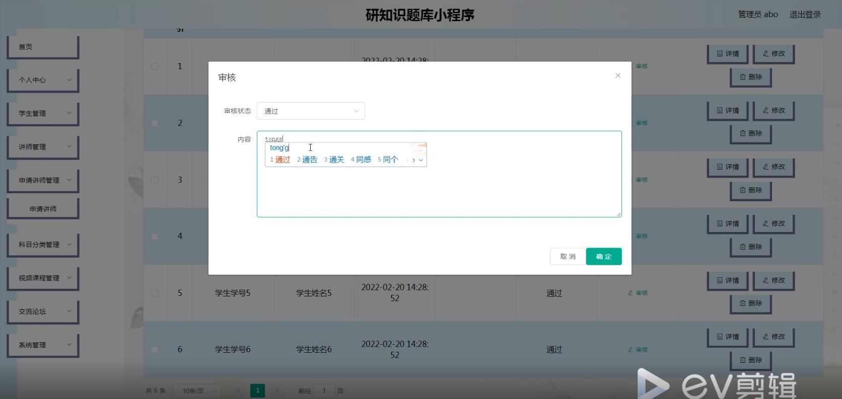 基于微信小程序远程家庭健康监测管理系统-毕业设计源码+LW文档