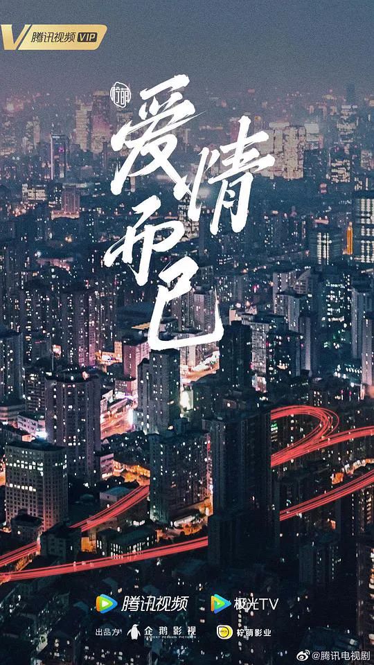 刘慈欣球状闪电小说解说,刘慈欣科幻球形闪电