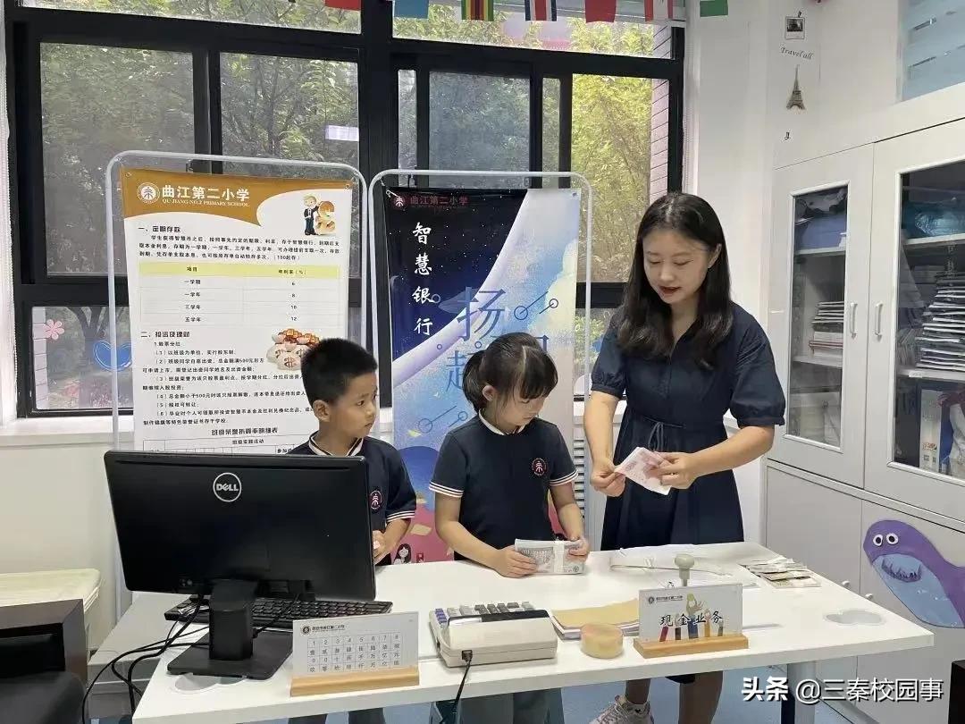 曲江二小教学水平,走进西安曲江第二小学