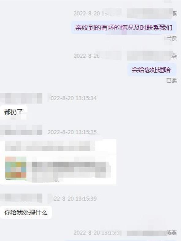 遇到这样的顾客算不算倒霉,碰到这样的顾客你都能忍吗