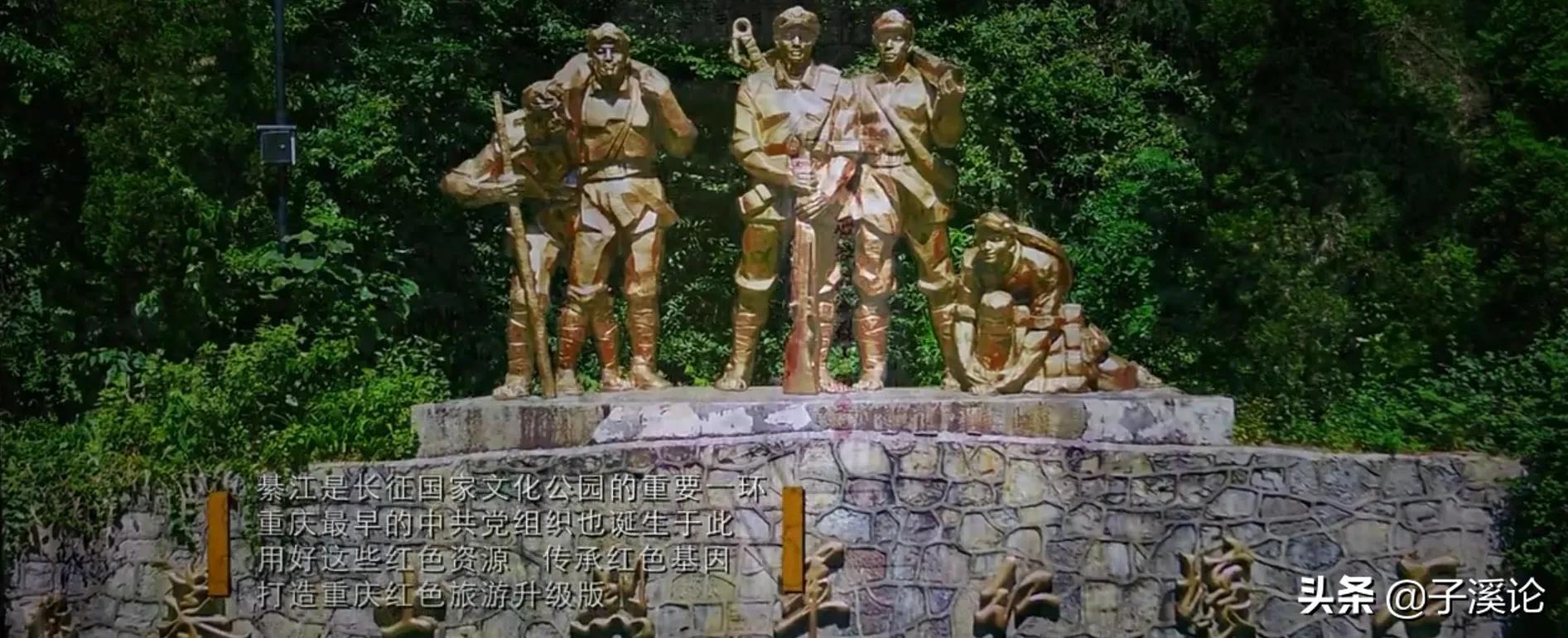 复兴之路重庆,2020重庆崛起