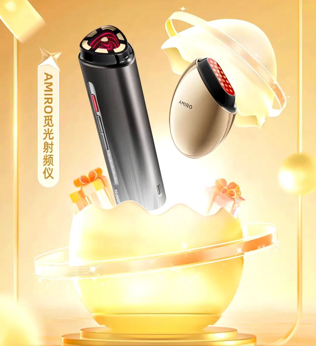 美容护肤仪前景,美容仪行业前景怎么样