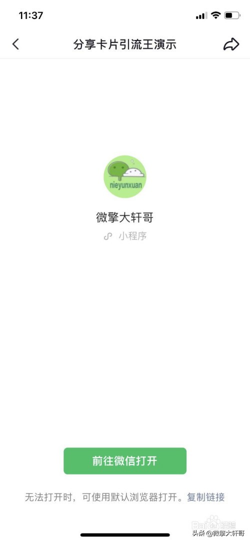 开通抖音橱窗要开通私信功能不,抖音号怎么没有开通橱窗功能