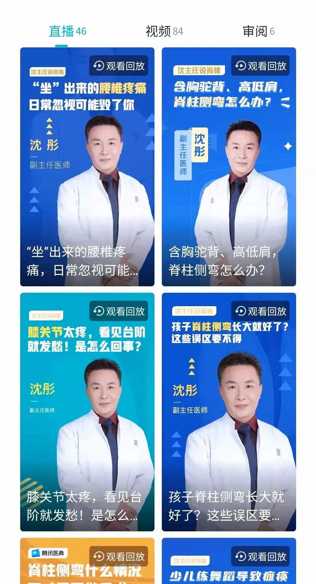 激动！坚持做这件事，让龙脊康*彤沈**教授荣获一只“金企鹅”