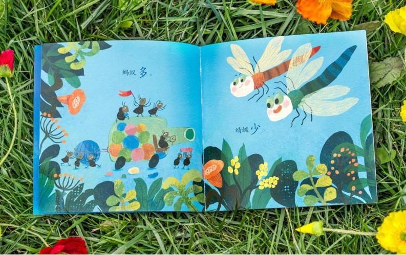 一套真正适合国内幼儿的分级读物！让孩子在阅读中轻松识字长知识