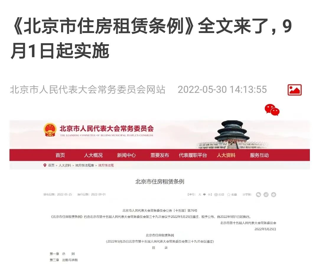 疫情下逆势涨房租的原因,房租普遍大幅下跌