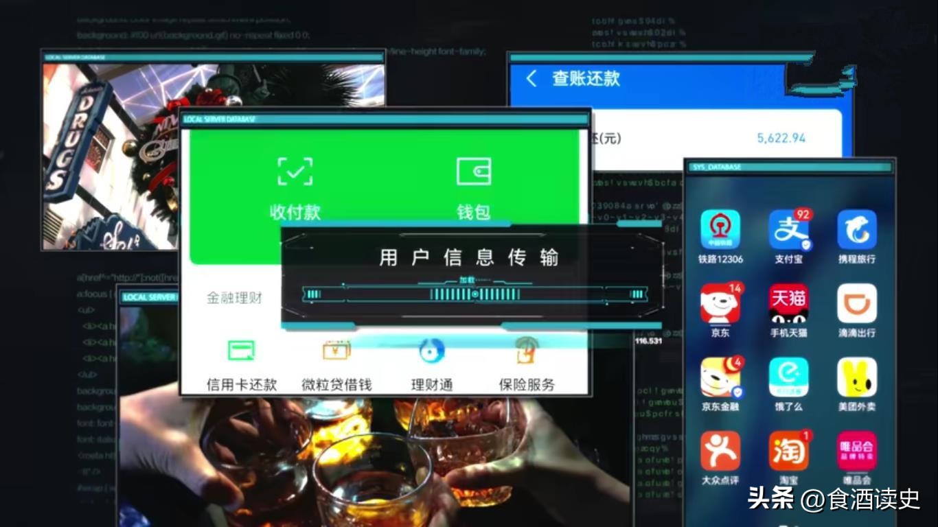 黑客只要入侵了都会被检测出来吗,黑客真的在监视我吗