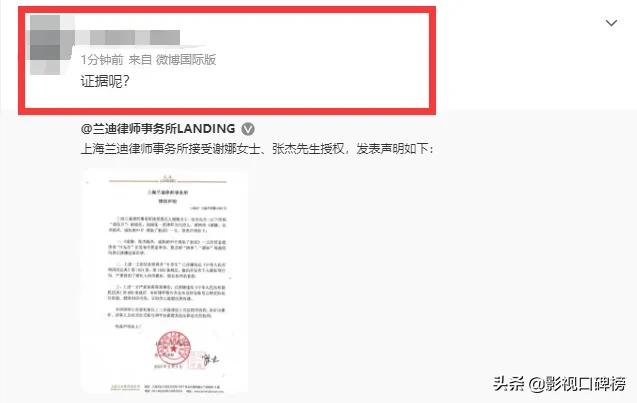 张杰谢娜跳单事件,张杰谢娜“跳单事件”后续