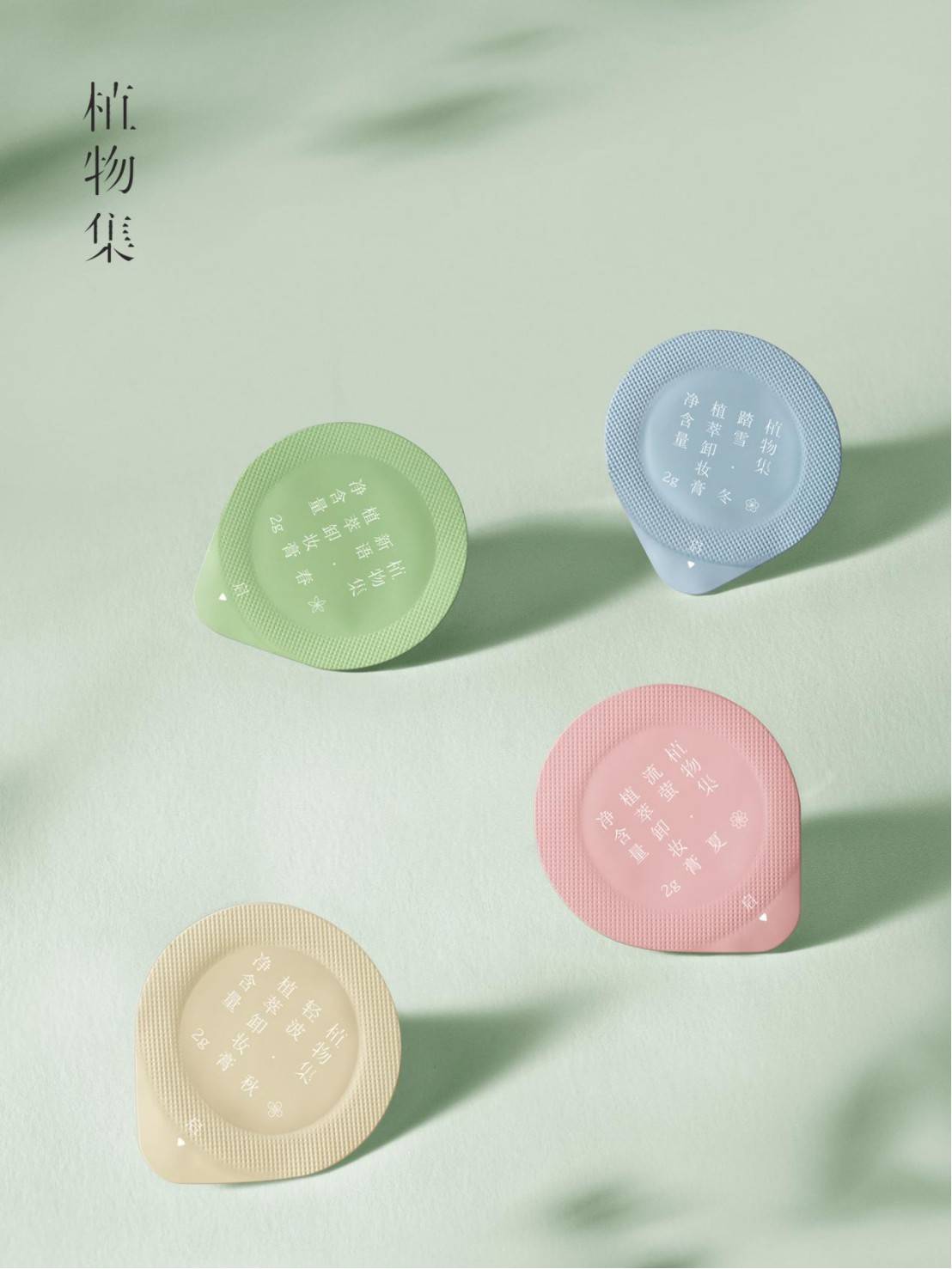 植物护肤品高端品牌推荐,植物品牌护肤品有哪些