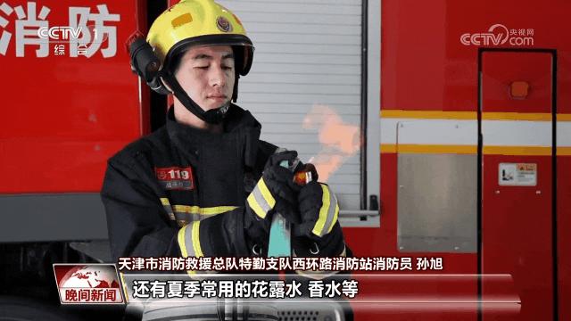 很危险！浙D车主，快检查一下你的车