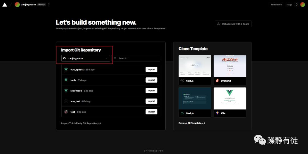 如何使用vergil,vercel怎么用