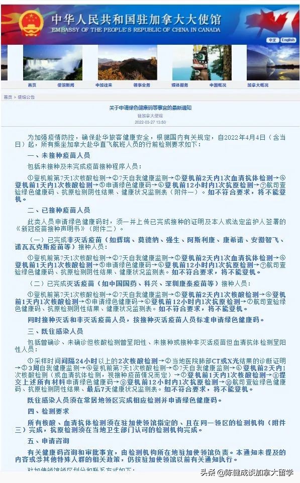 jimmy鍥炲浗瀹屾暣瑙嗛,鍔犺埅涓婃捣澶氫鸡澶氭俯鍝ュ崕杞満