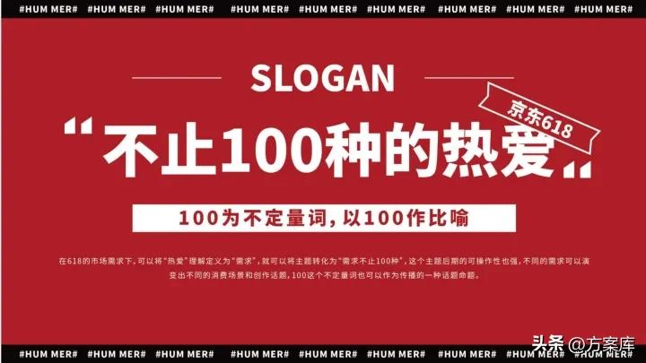 2022京东618,2022京东618营销策略