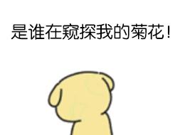 吃辛辣拉肚子痔疮犯了怎么办,吃辣拉肚子痔疮怎么缓解