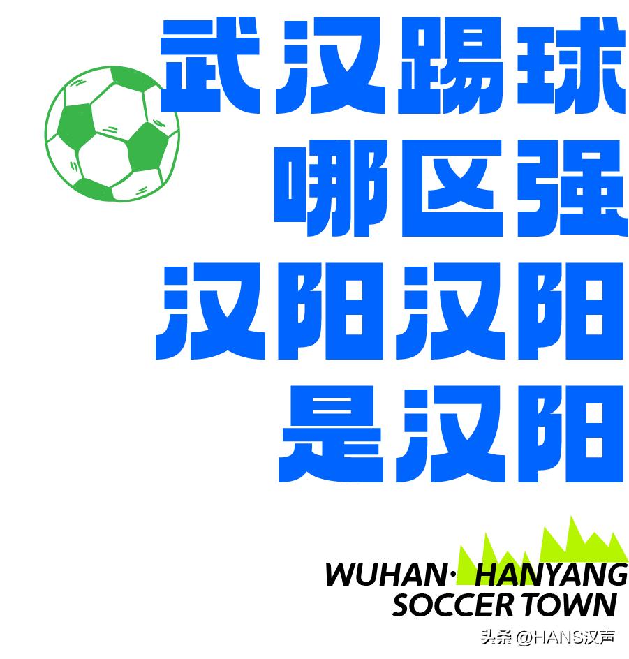 内江一球成名,一球成名球赛