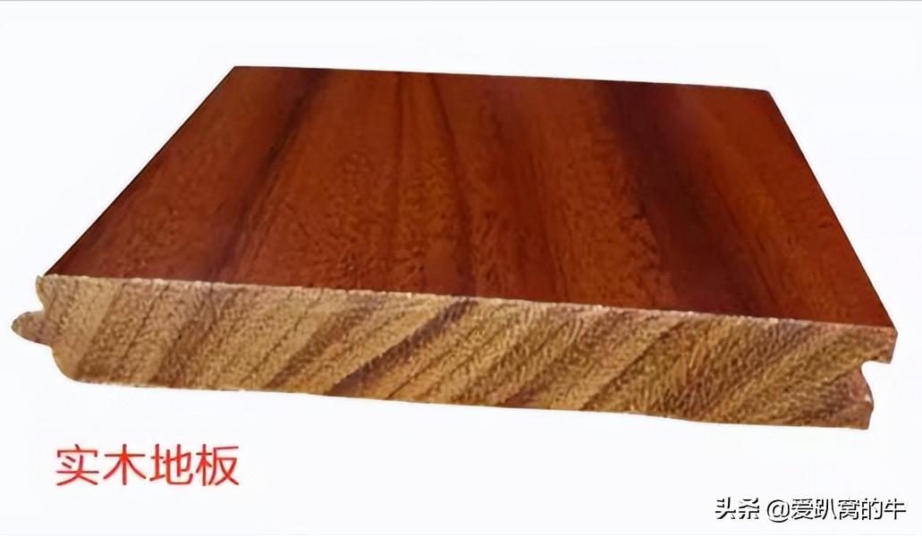 木地板和全屋定制的区别,全屋定制门店用什么木地板