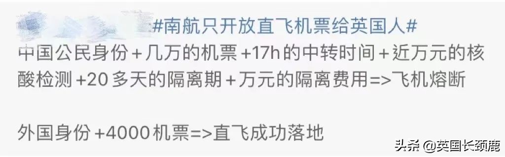 英国选举公布,英国选举结果公布