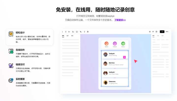 新媒体运营工具的使用,新媒体运营工具