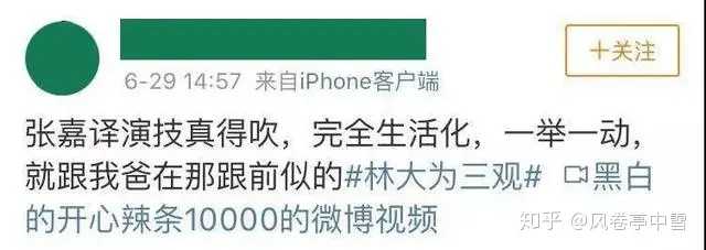 张嘉译的成长之路,张嘉译人生中两个女人