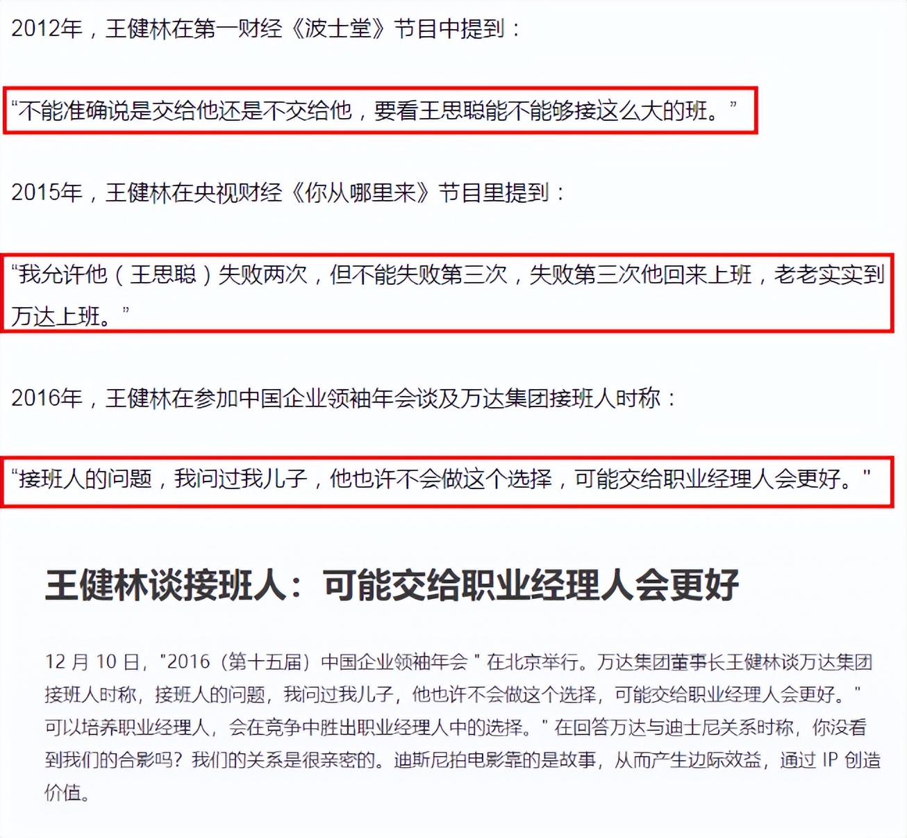 家家有本难念的经不过如此,家家有本难念的经人生真的不容易