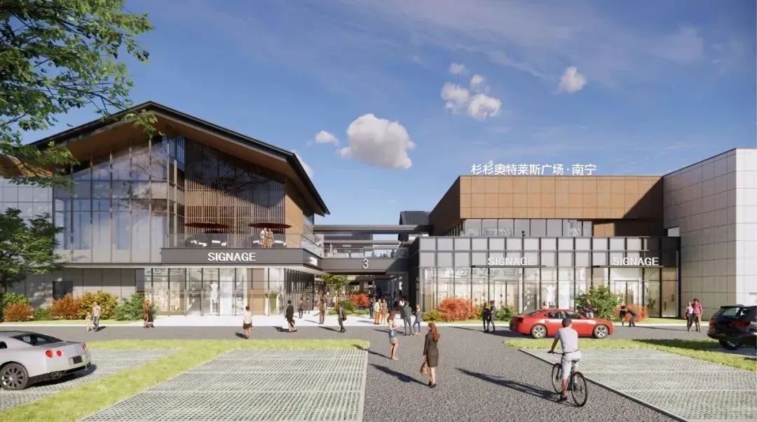 奥特莱斯火不火,奥特莱斯百年港湾