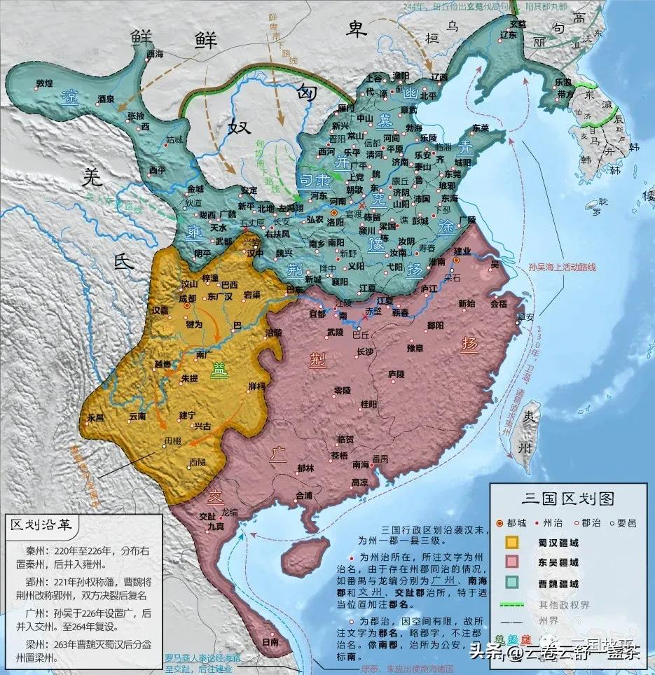 三国演义第三十七回司马徽,《三国演义》曹丕篡汉第23回