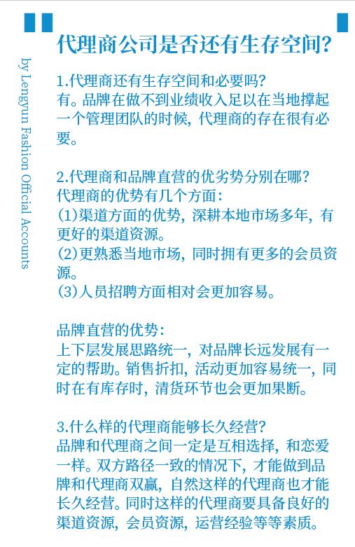 中国服装零售业如何走出困难,疫情下零售行业趋势