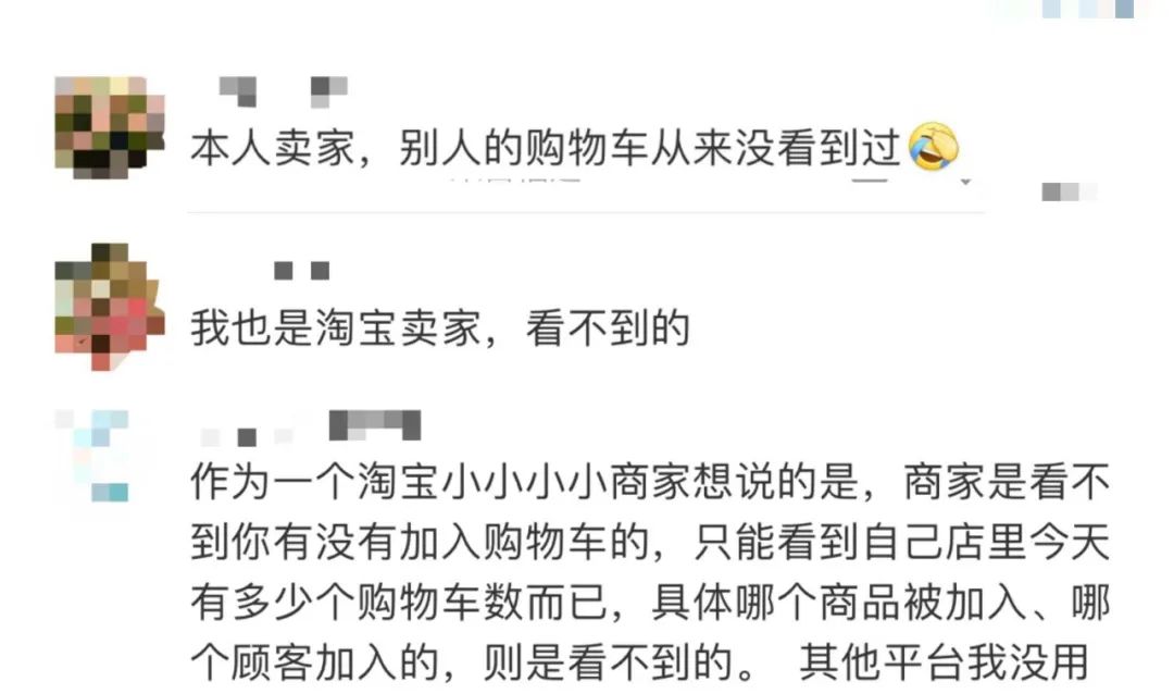 衣服放购物车不买被客服嘲讽？阿里官方回应......