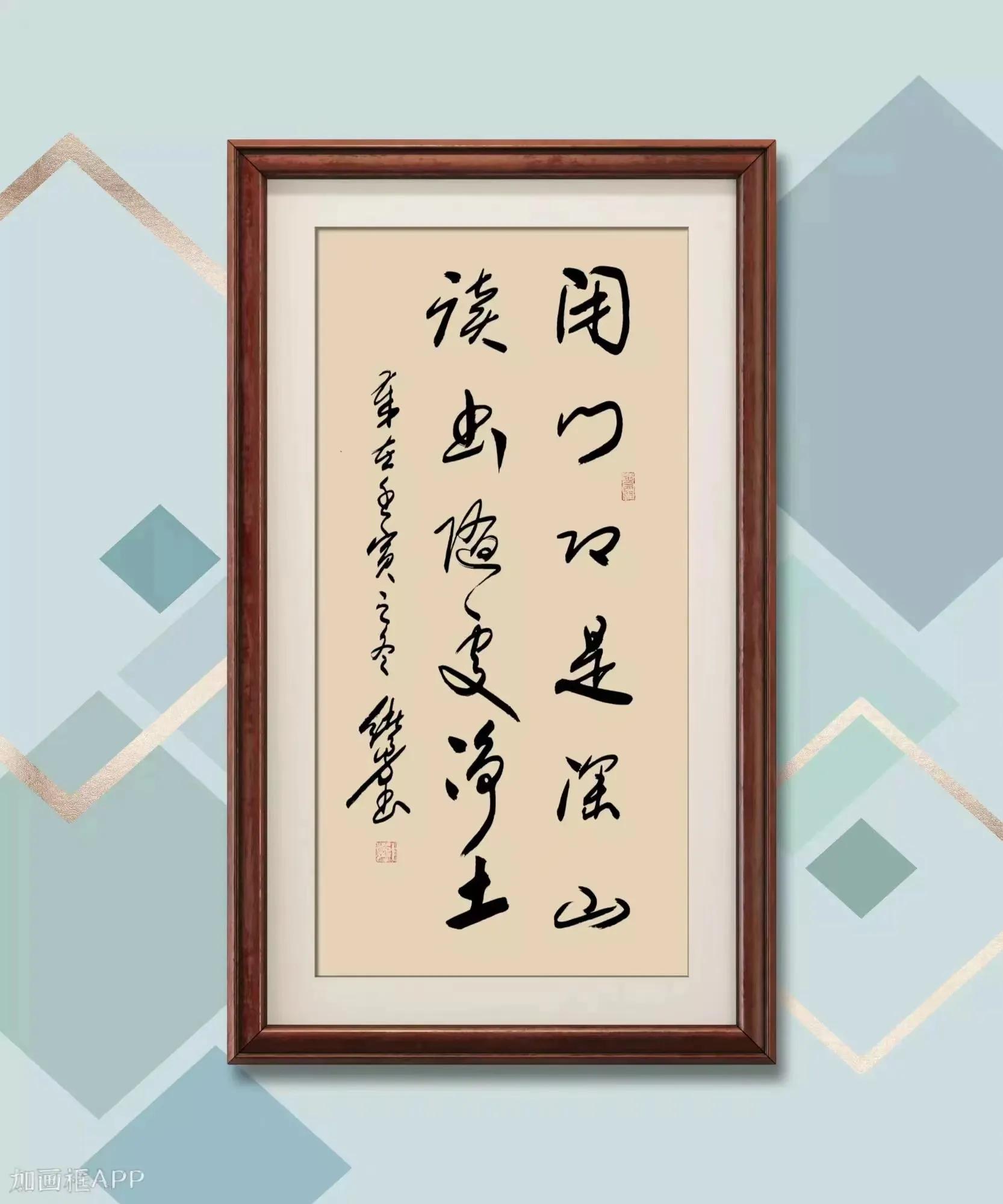 西子畔诗文社0300期，世事浮云随变幻，人生流水任蹉跎