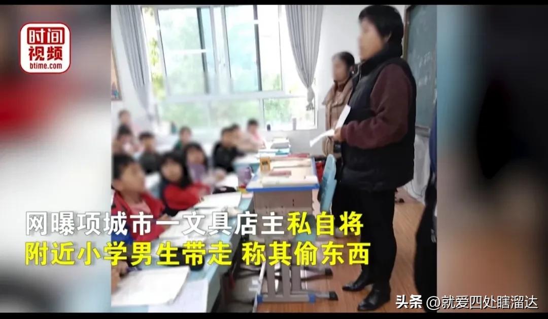 小学生在商店偷东西被当场抓住,小学生在文具店偷东西被老板抓