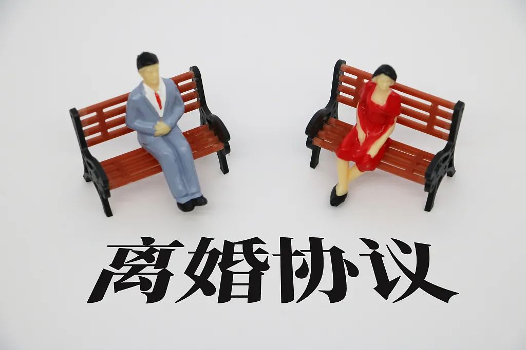 离婚时约定将房子给孩子有效吗,离婚时约定将房屋赠与子女