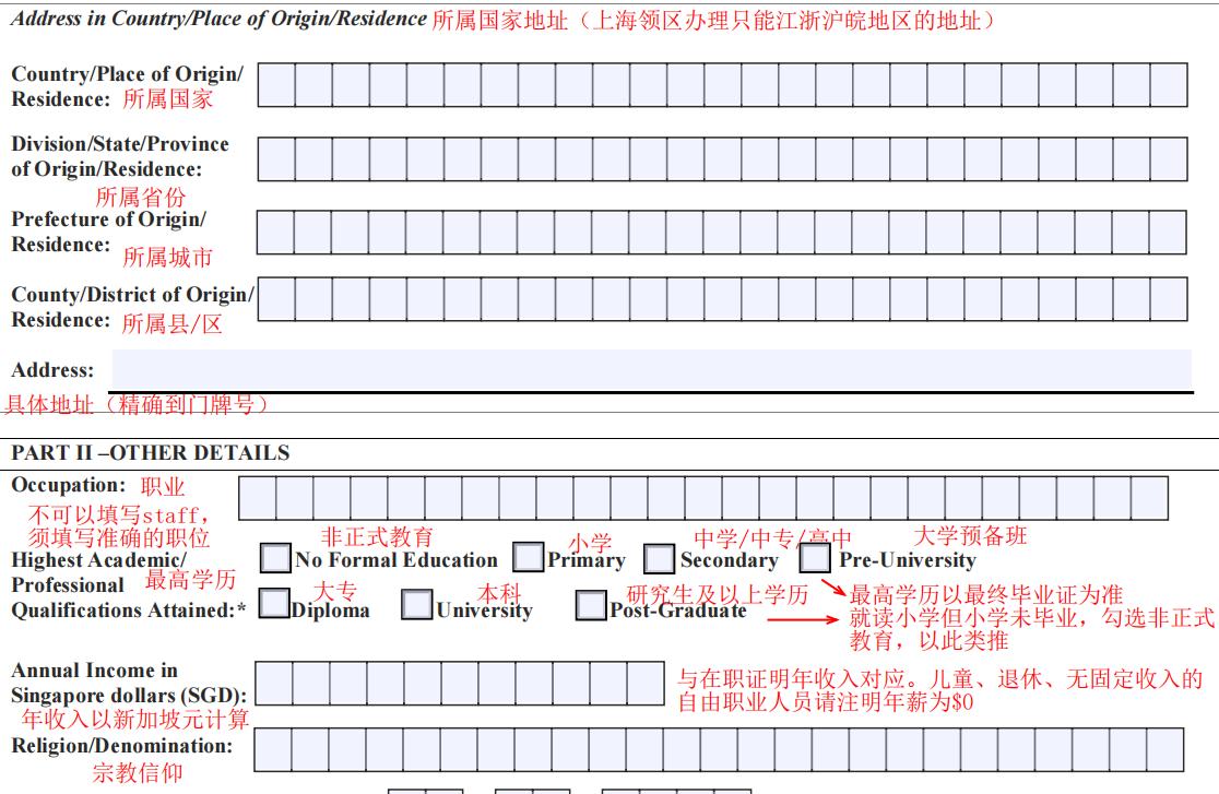 签证怎么办理新加坡,新加坡旅游签证转工作签证