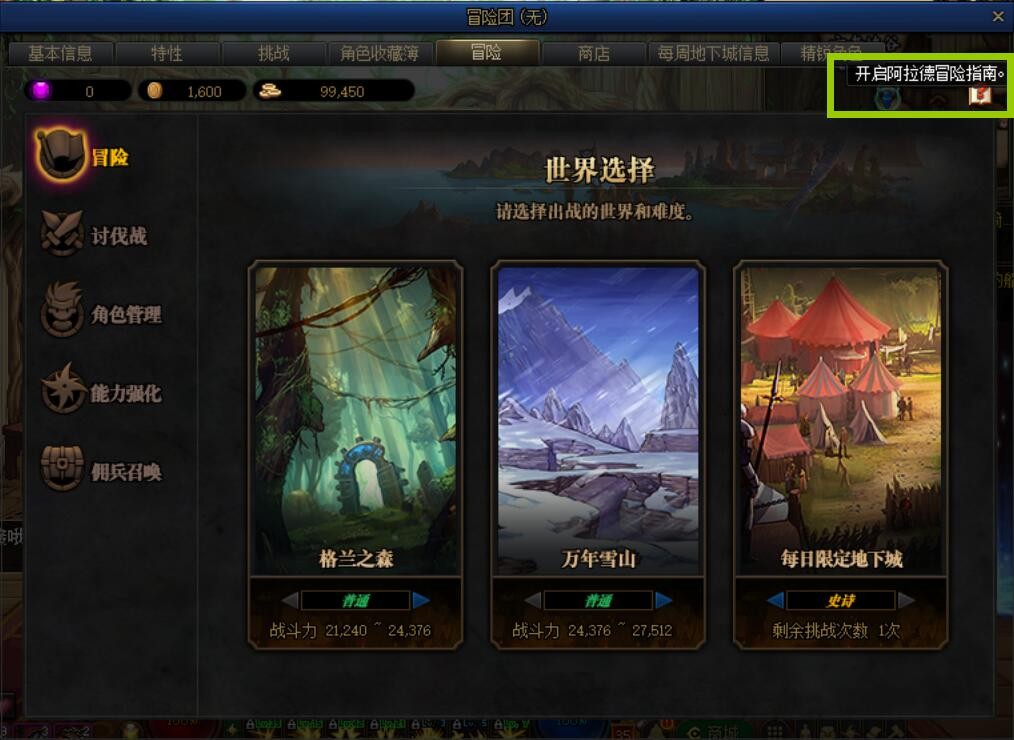 dnf可以领福利的app,dnf领福利的app有哪些