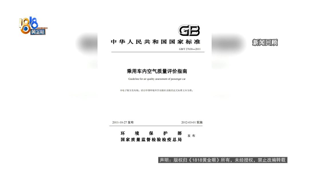 “孩子上车就老实”后续：他看到意外一幕