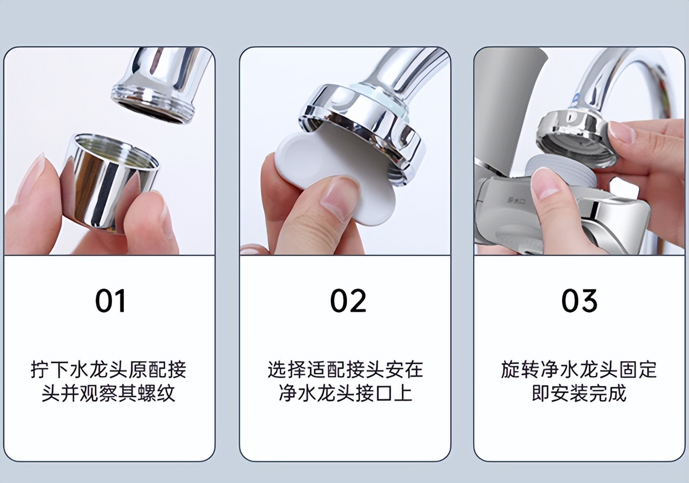 1000g净水器水小,500g大流量集成水路净水器