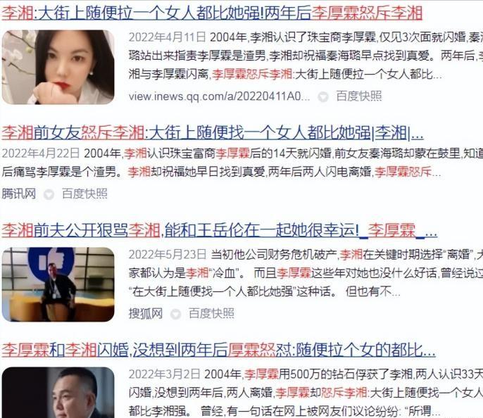 炫富一姐李湘：早餐花7000元，富养女儿惹争议，被王岳伦戴绿帽