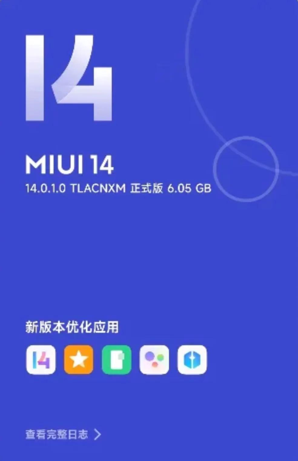miui14开发版可以刷回正常版本吗,miui14如何从开发版变回稳定版