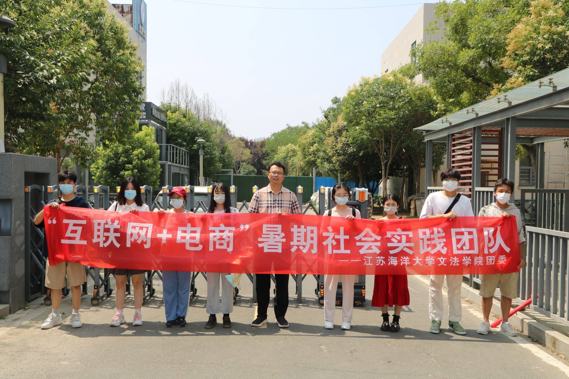 江海大“互联网+电商”团队第三站——东海水晶文化创意产业园