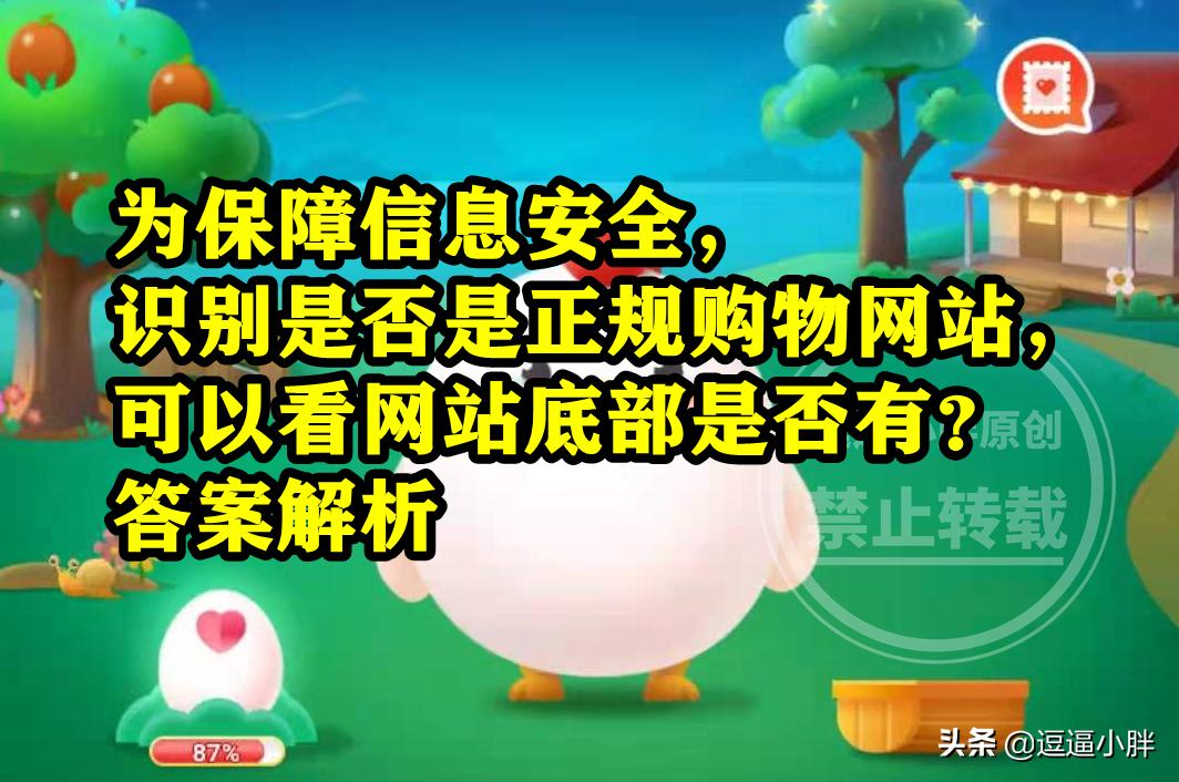 查询商品是否正规的网站,能鉴别是否正品的网站