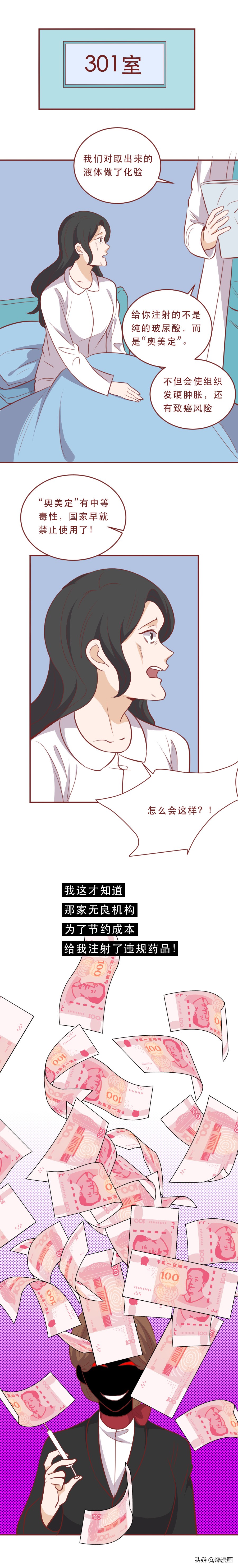 注射童颜针真实案例,注射童颜针后凹陷能恢复原状吗