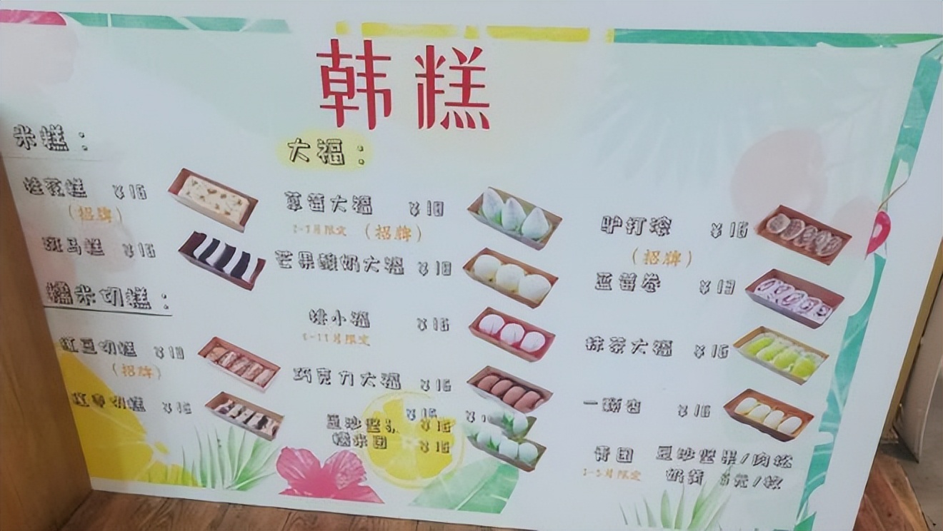 悲哀！老北京布鞋惨变韩式网友怒怼：布鞋历史比韩国还长