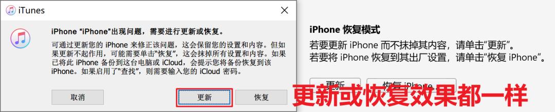 野生技：iOS16保资料降级指南，含白苹果与变砖抢救教程