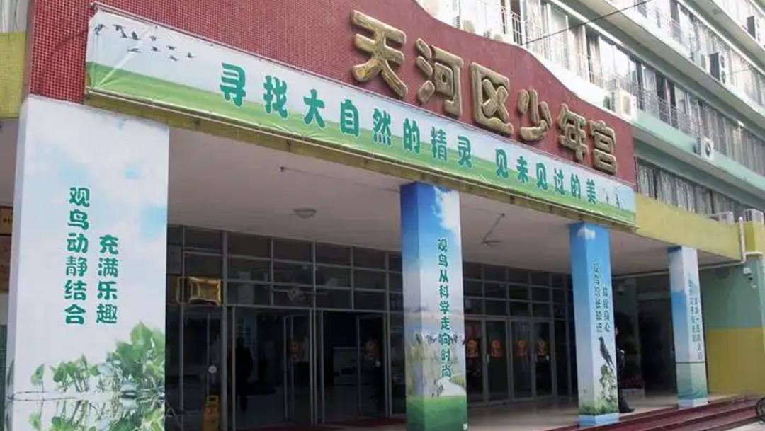 楼盘详评101-天河北-金海花园